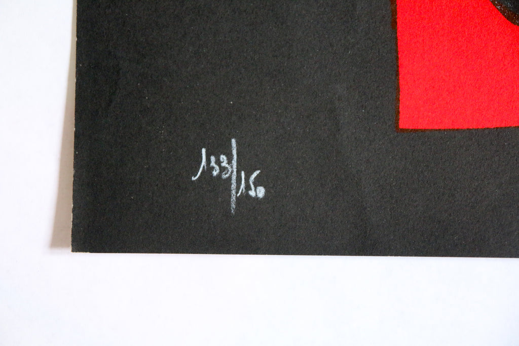 Détail de la numérotation manuscrite 133/150 en bas à gauche de la sérigraphie de Kijno